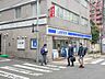 周辺：ローソン麹町二丁目店 43m