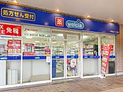ウエルシア代官山ディセ店 350m