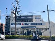クリエイトSD 川崎高津店 500m
