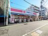 周辺：ココカラファイン蓮根店 900m