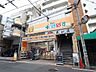 周辺：どらっぐぱぱす新江戸川橋店 300m