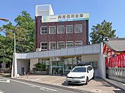 興産信用金庫城西支店 680m
