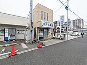 コグマ薬局 上福岡店 850m