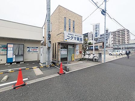 コグマ薬局 上福岡店 850m