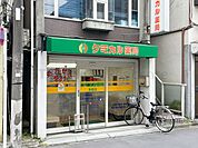 ケミカル薬局和田店 240m