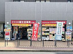 周辺施設の画像