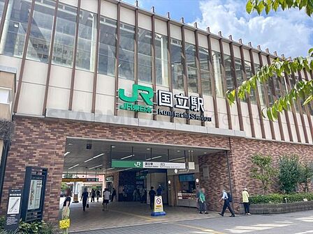 国立駅 1040m