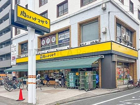 肉のハナマサ PLUS 板橋志村店 400m