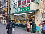 業務スーパー新小岩店 190m