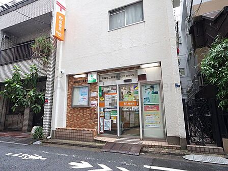 南麻布二郵便局 260m