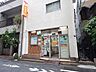 周辺：南麻布二郵便局 260m