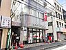 周辺：久米川駅前郵便局 450m