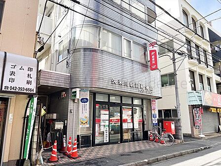 久米川駅前郵便局 450m