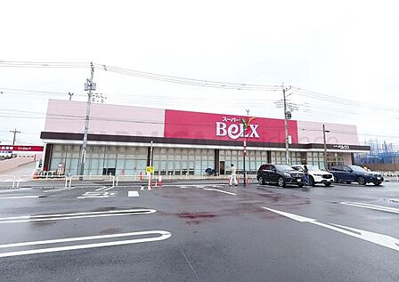 スーパーベルクス川口朝日店 270m