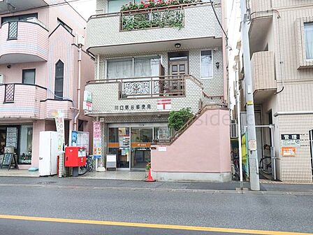 川口朝日郵便局  220m