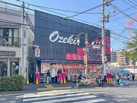 スーパーオオゼキ目黒不動前店 260m