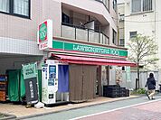 ローソンストア100荻窪南口店 1000m