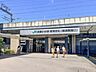 周辺：武蔵小杉駅(JR東日本 横須賀線) 950m
