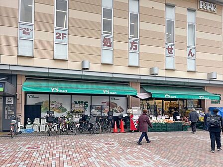 ワイズマートペリエ西船橋店 700m