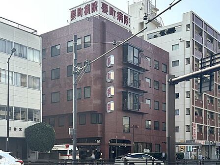 要町病院 450m