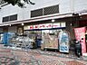 周辺：M．Mドラッグイセザキ7丁目店 400m