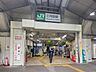 周辺：三河島駅(JR東日本 常磐線) 960m