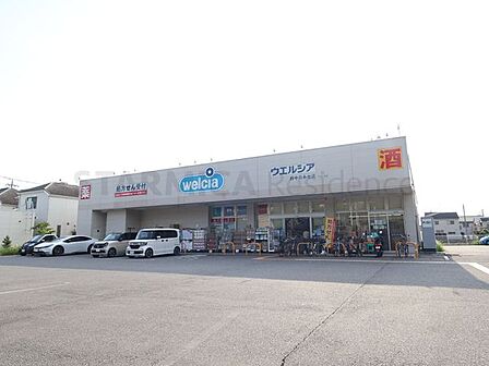ウエルシア府中白糸台店 240m