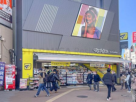 マツモトキヨシ大宮店  600m