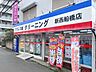 周辺：フランス屋新西船橋店 450m