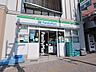 周辺：ファミリーマート本郷三丁目店 50m