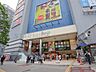 周辺：BIGBOX高田馬場 710m