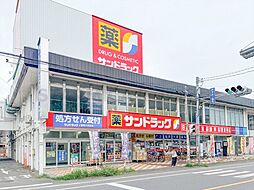 周辺施設の画像