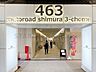 周辺：メトロード志村三丁目 220m