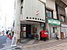 周辺：品川中延三郵便局 250m