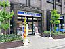 周辺：ローソン小石川1丁目店 550m