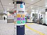 周辺：表参道駅 970m
