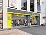 周辺：マツモトキヨシ西船橋北口駅前店 650m