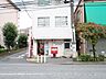 周辺：世田谷弦巻郵便局 450m