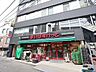 周辺：まいばすけっと中根1丁目店 270m