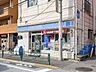 周辺：ローソン千駄木店 1m