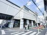 周辺：志村三丁目駅 1100m
