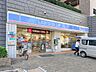 周辺：ローソン所沢元町店 130m