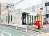 周辺：江東住吉郵便局 600m