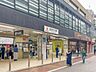 周辺：自由が丘駅 1230m