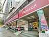 周辺：ピーコックストア高輪魚籃坂店 760m