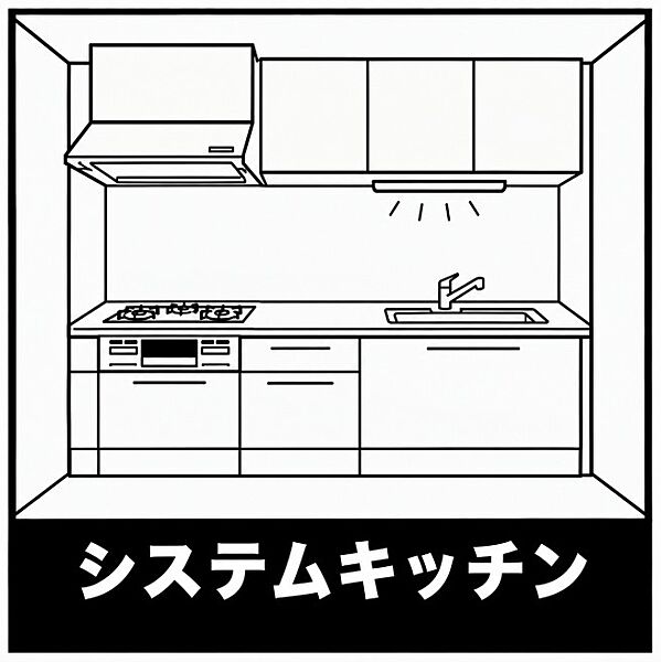 キッチン