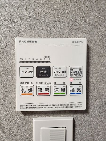 浴室