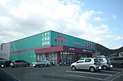 ディスカウントドラッグコスモス西ハゼ店まで757ｍ