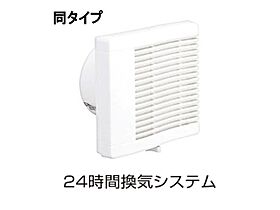 香川県さぬき市志度（賃貸アパート1LDK・1階・50.01㎡） その3