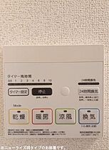 香川県綾歌郡宇多津町大字東分（賃貸アパート1LDK・1階・50.01㎡） その12